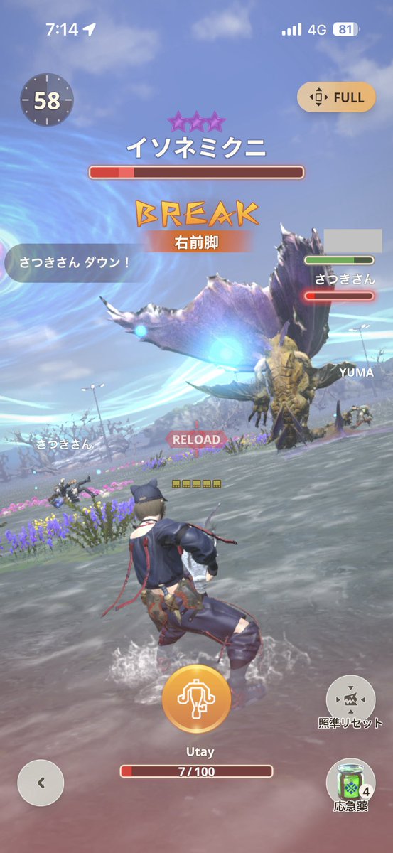 Utay00088 tweet media