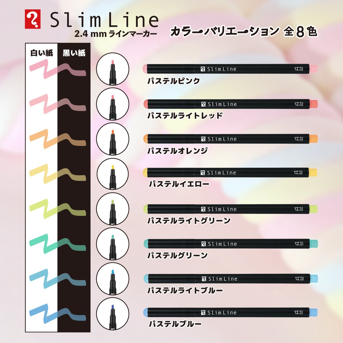 ❓と♬の寺西化学工業株式会社 tweet media