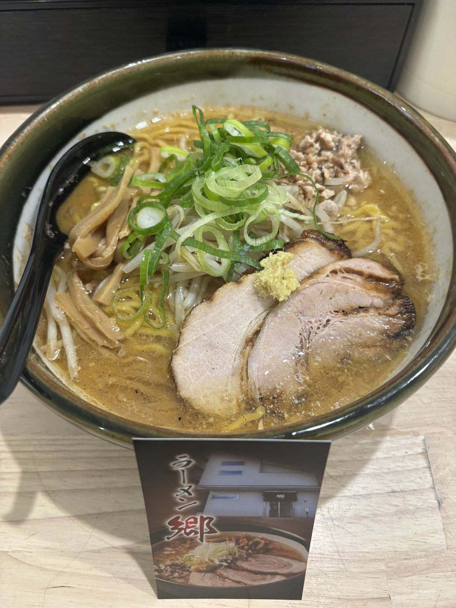 汁麺(shirumen) tweet media