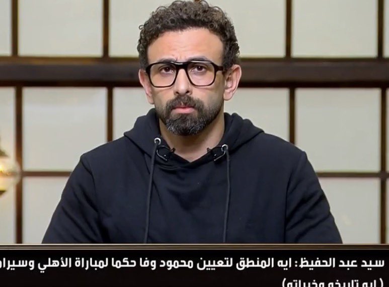 Wael Al-Emam / وائل الإمام tweet media