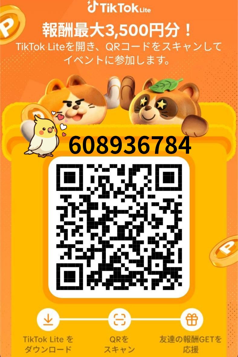 ポイ活レディ✨(@懸賞xお得x投資) tweet media