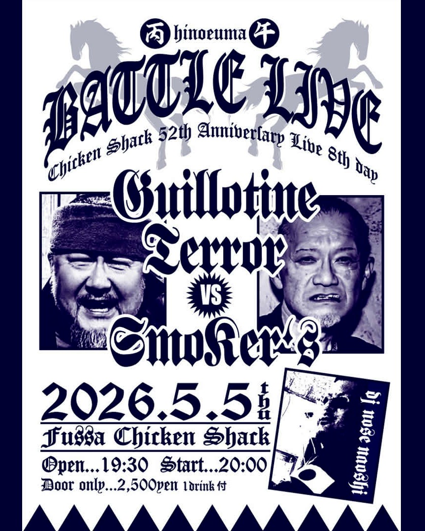 guillotineterror tweet media