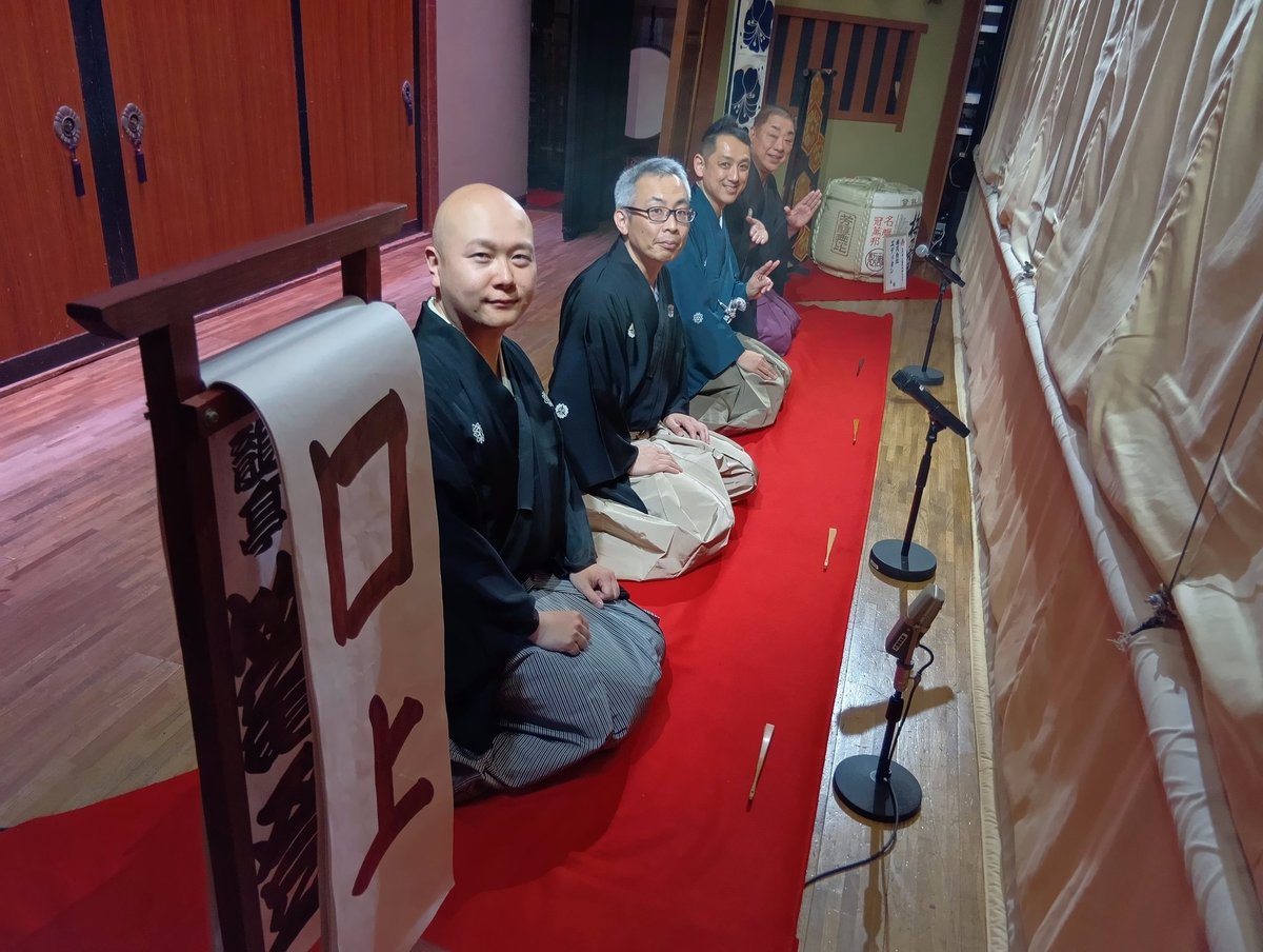 七代目 三遊亭円楽 tweet media