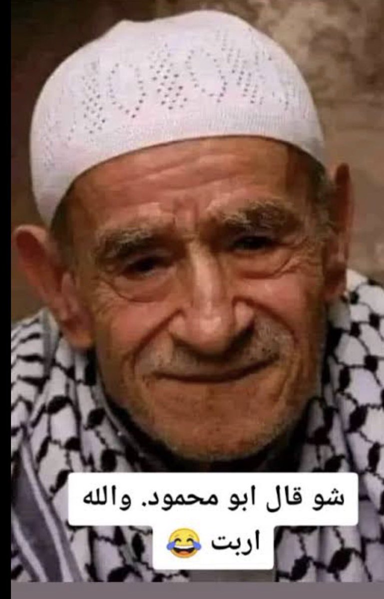 ابن الحر tweet media