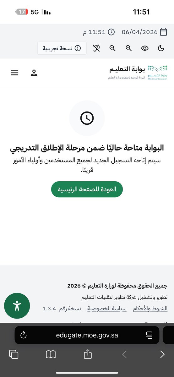 فـزآع tweet media