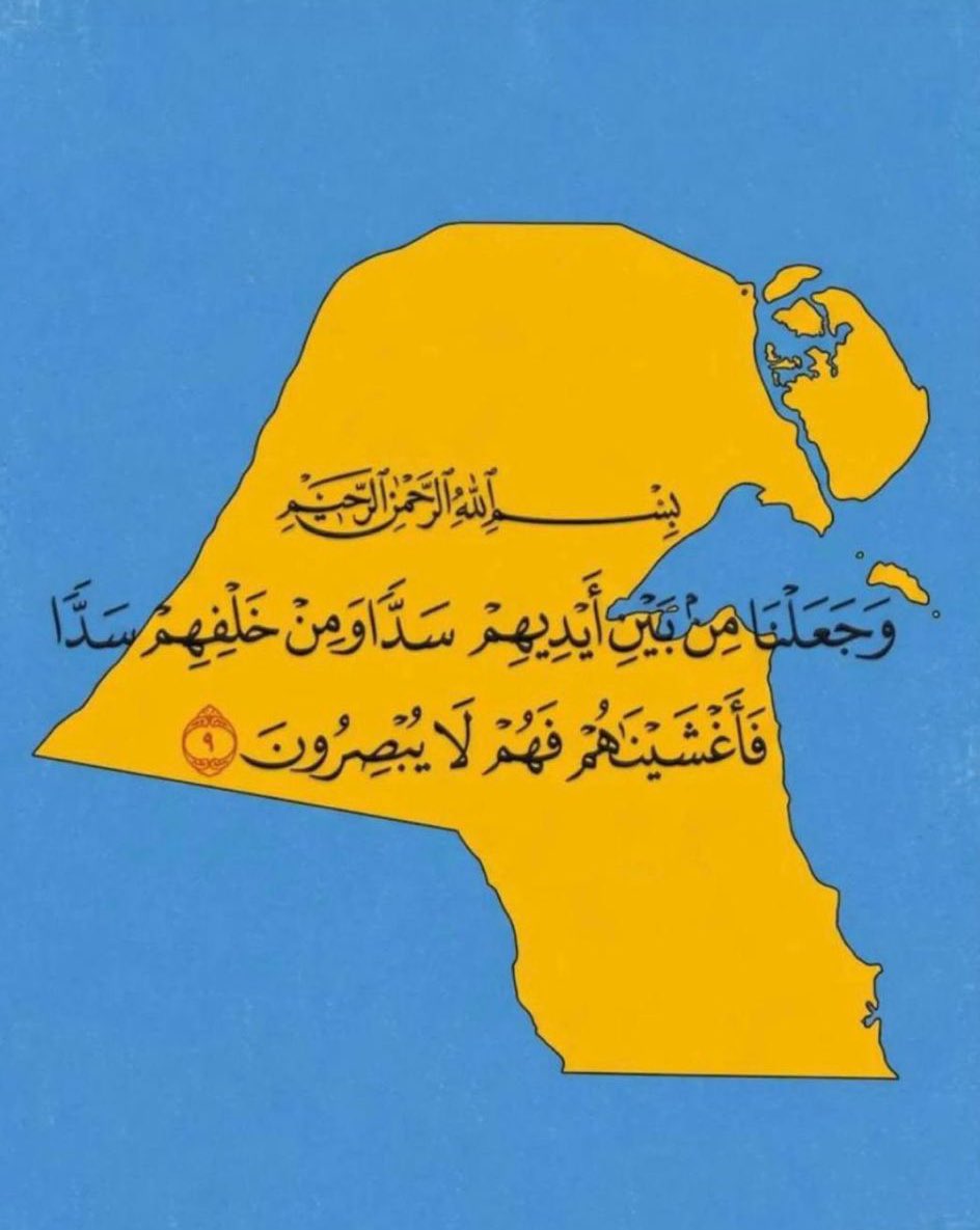 أ.فالـح العجمـي🇰🇼 tweet media