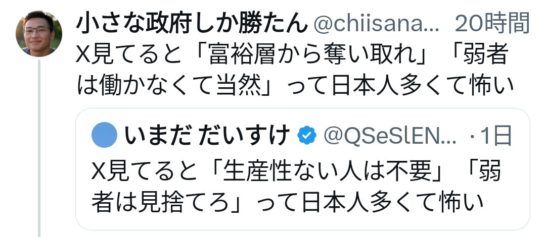 宮西詩音とTBS tweet media