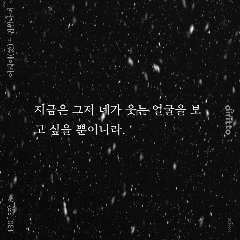 귀월 tweet media