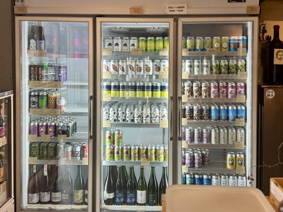 ビアマップスをつくる人🍻 tweet media