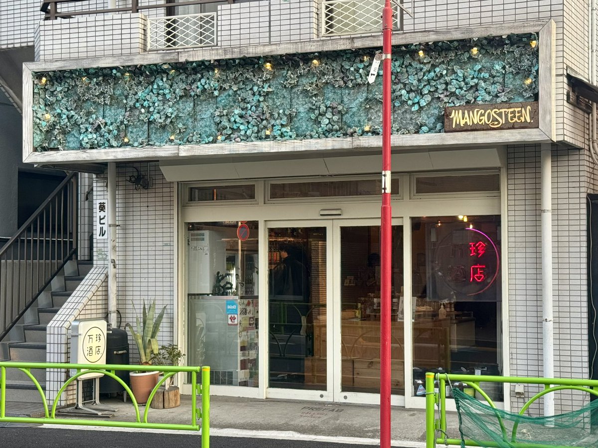 ビアマップスをつくる人🍻 tweet media