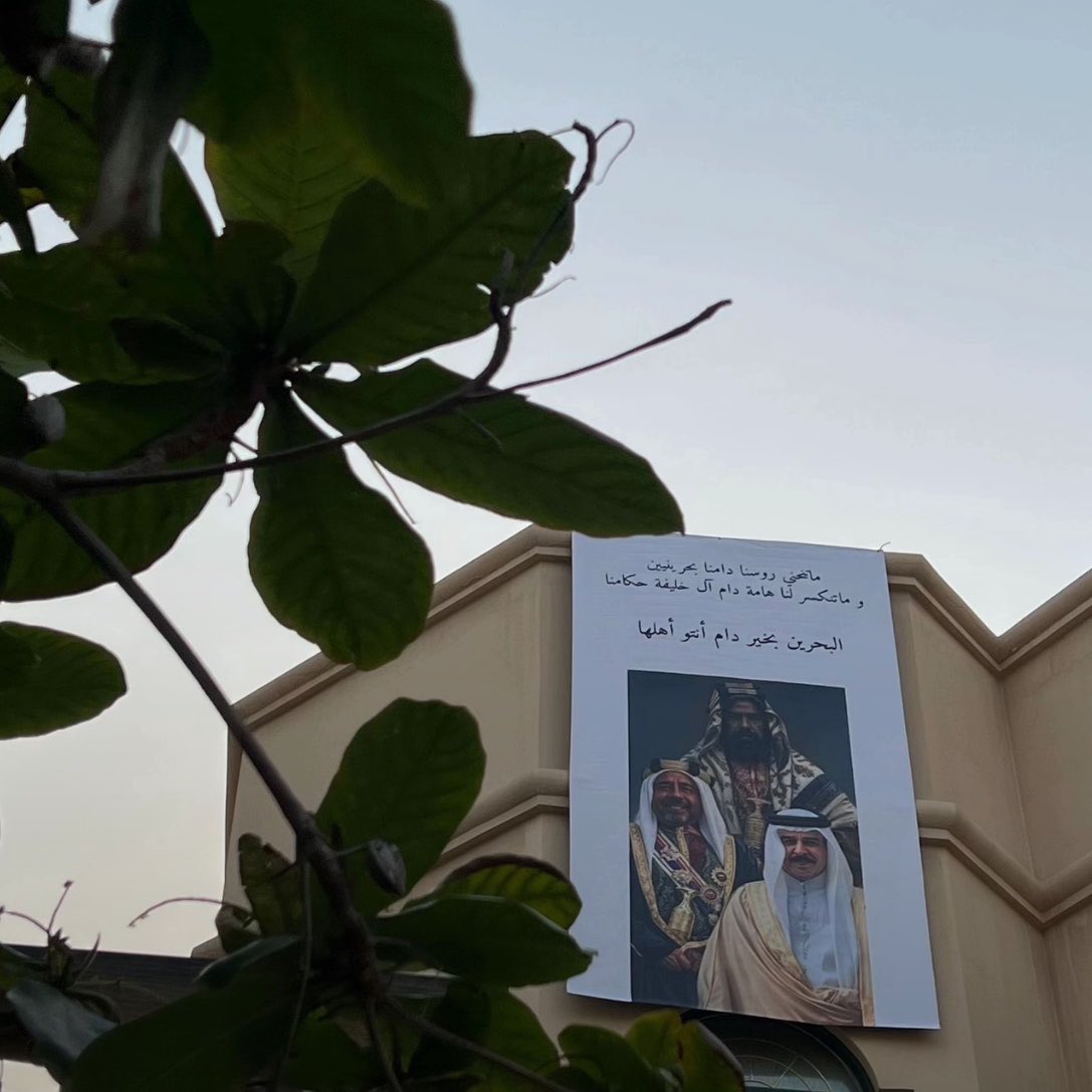 Bh2Alk's tweet photo. بيت بحريني يختصر معنى الوفاء والانتماء الحقيقي🇧🇭❤️ https://t.co/VTaWpVwVoS