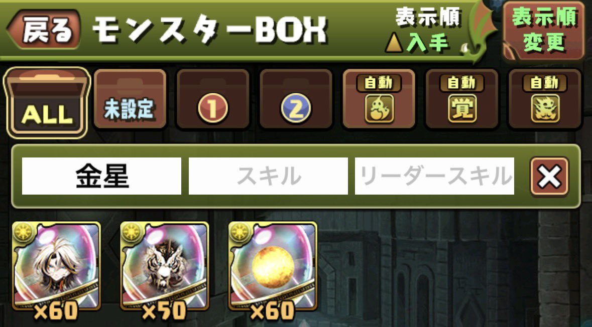 がんもです(・ω・) tweet media