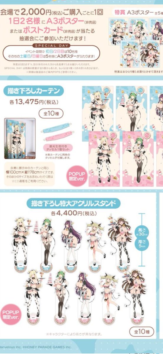 ゆゆYuki tweet media