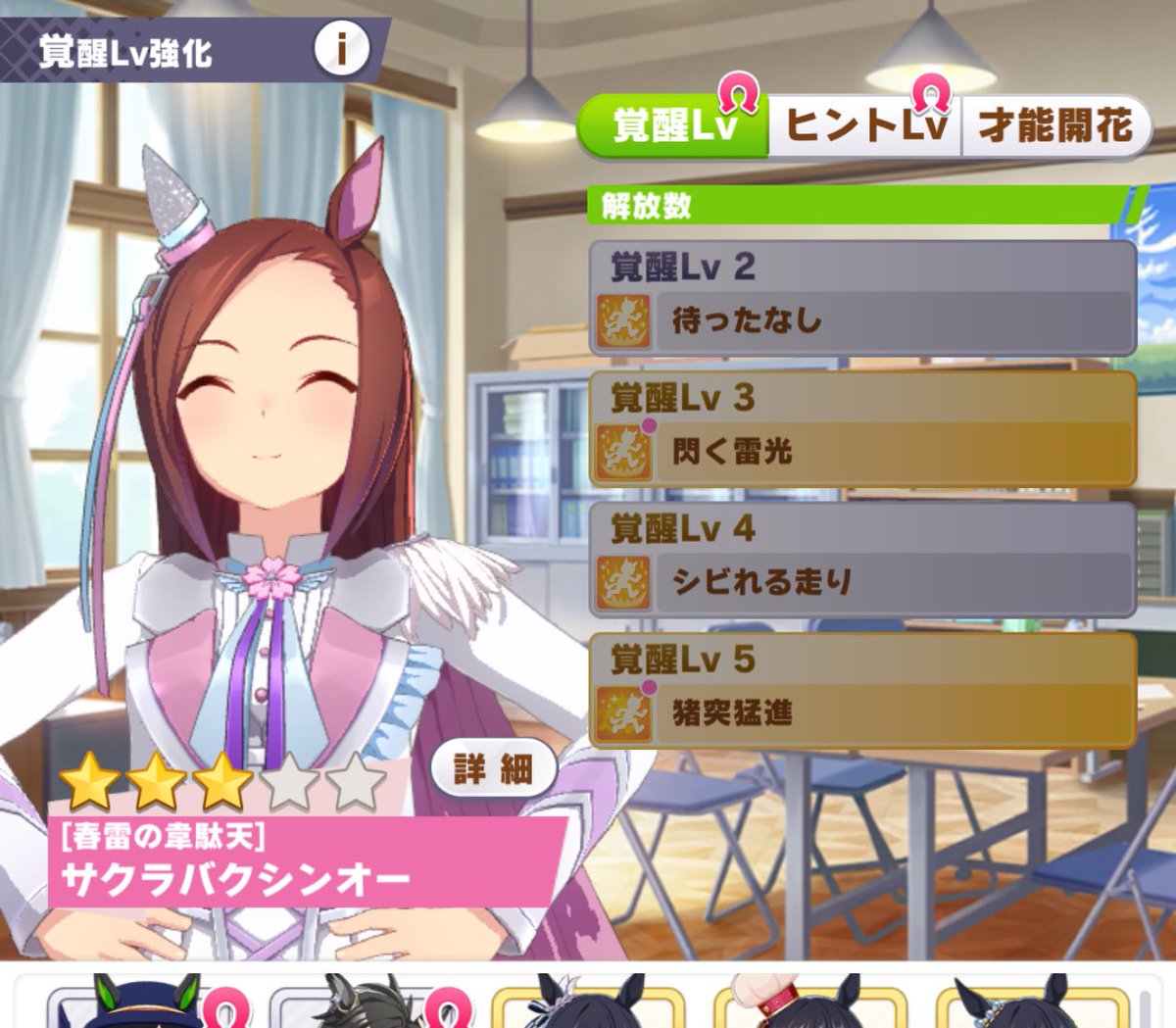 東雲りう次郎 tweet media