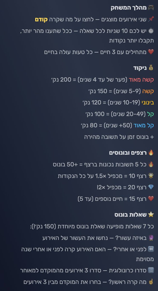 Harel Cain tweet media