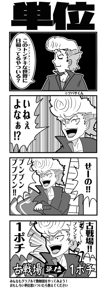 🦈ソゴダラ⛩ tweet media