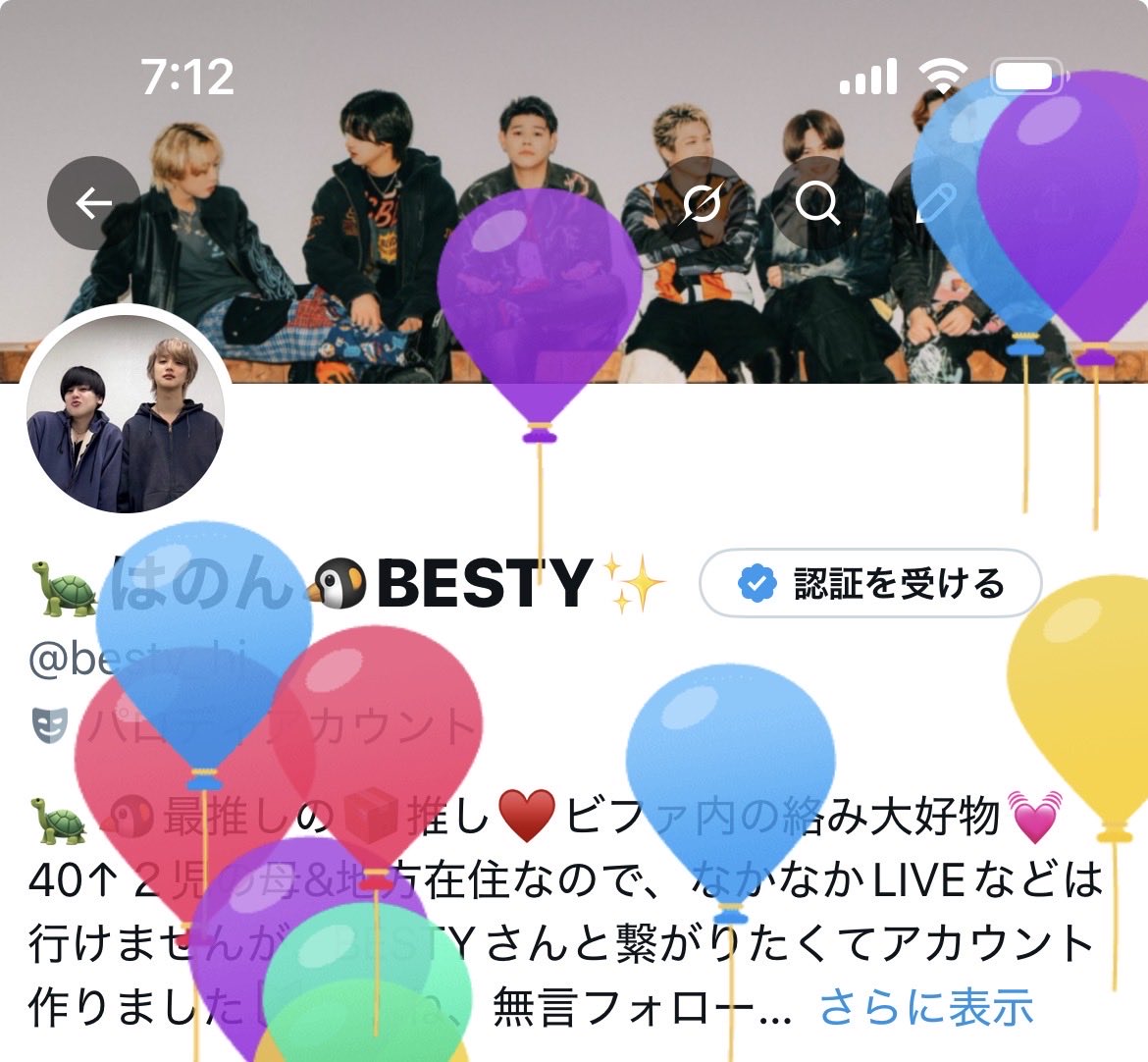 🐢はのん🐧BESTY✨ tweet media