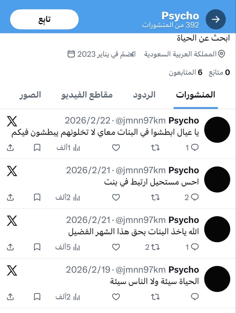 فهد ابن صالح tweet media