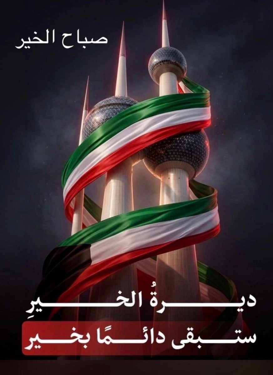 Prof.Rabah Al-Najada tweet media