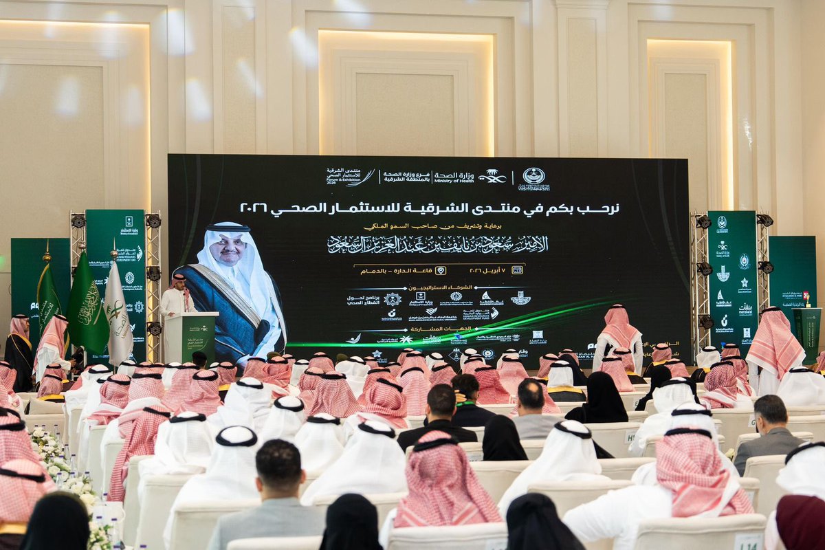 Almajhad41's tweet photo. سعدت بحضور منتدى الشرقية للاستثمار الصحي برعاية صاحب السمو الملكي الأمير سعود بن نايف بن عبدالعزيز

الأجمل كان حضوري مع فريق الاتصال الداخلي والعلاقات العامة في تجمع الشرقية الصحي، وتجربة العمل معهم عن قرب 👏

#منتدى_الشرقية_للاستثمار_الصحي https://t.co/WL85jgjaTl