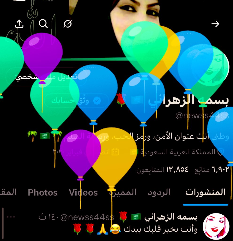 بسمه الزهراني 🇸🇦🌹 tweet media
