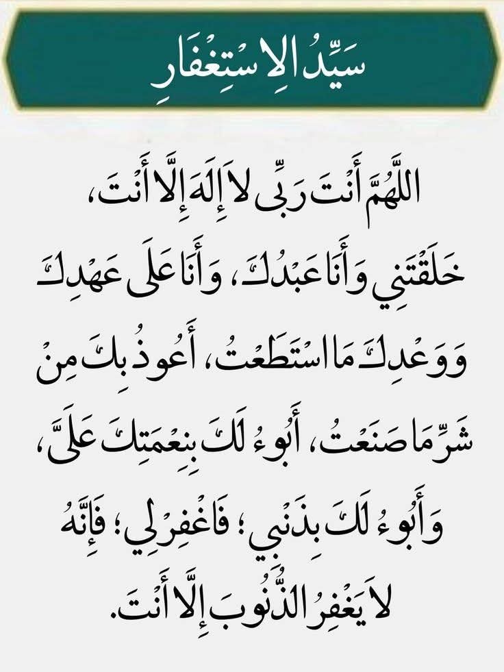 منبه الصلاة على النبيﷺ tweet media