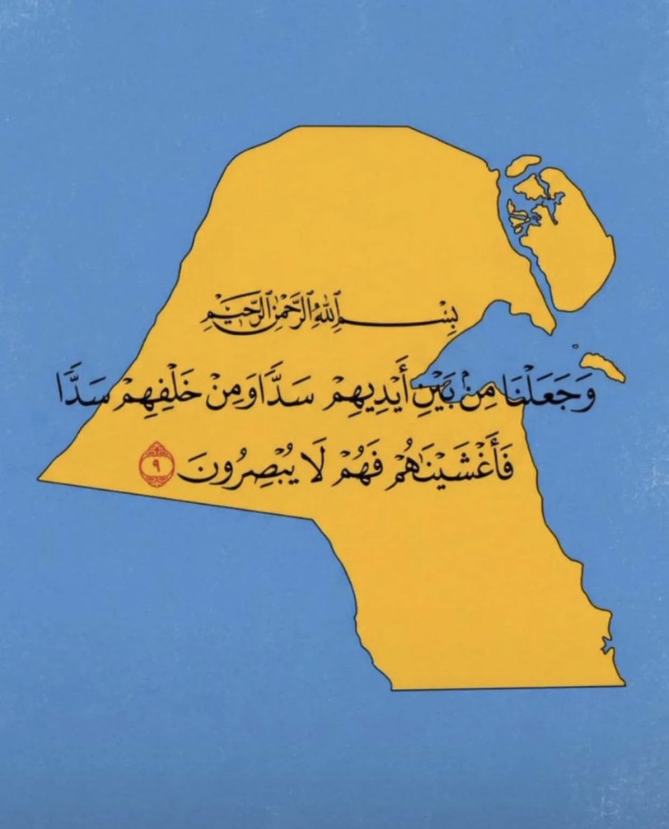 Hawraa AlQallaf tweet media