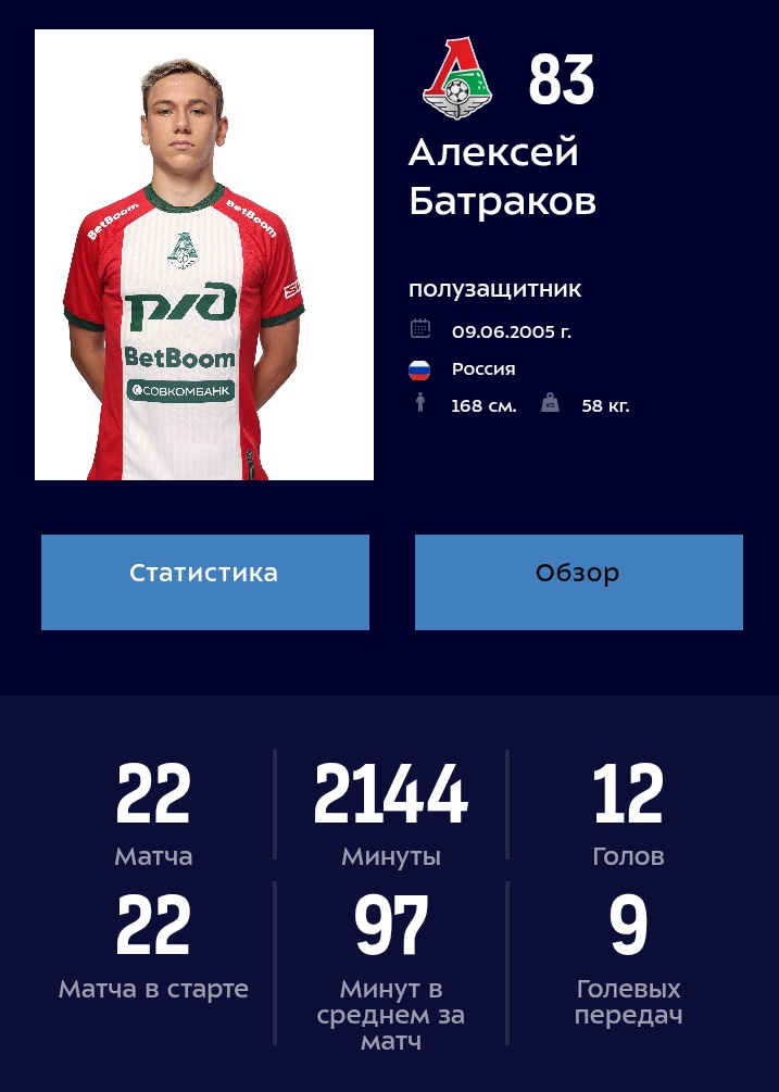 Joel Amorim tweet media