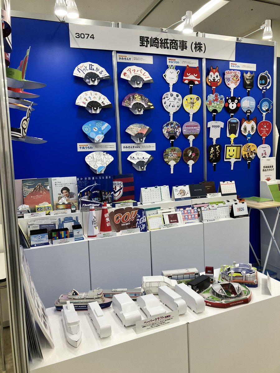 野崎紙商事(株) 🥡🪭元祖かみうちわ製造メーカーです! tweet media