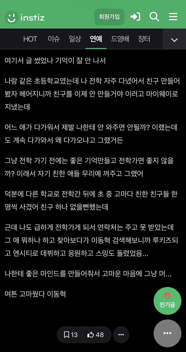 SUNSPOT📍#TASTE tweet media