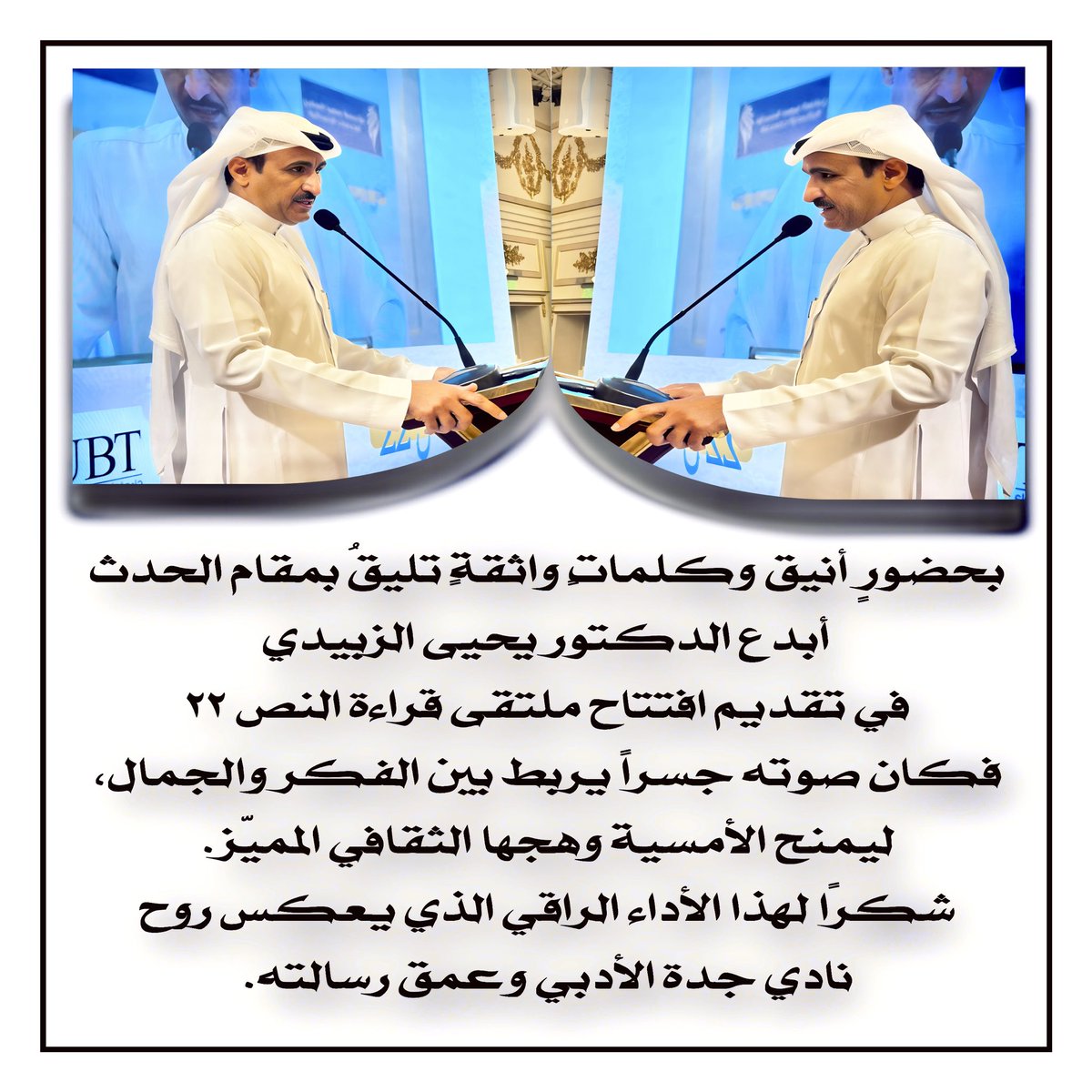 جميل الشريف (@jamil525j) on Twitter photo 