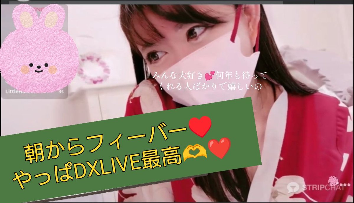 サイコー✨✨✨
また来るね🫶♥️
