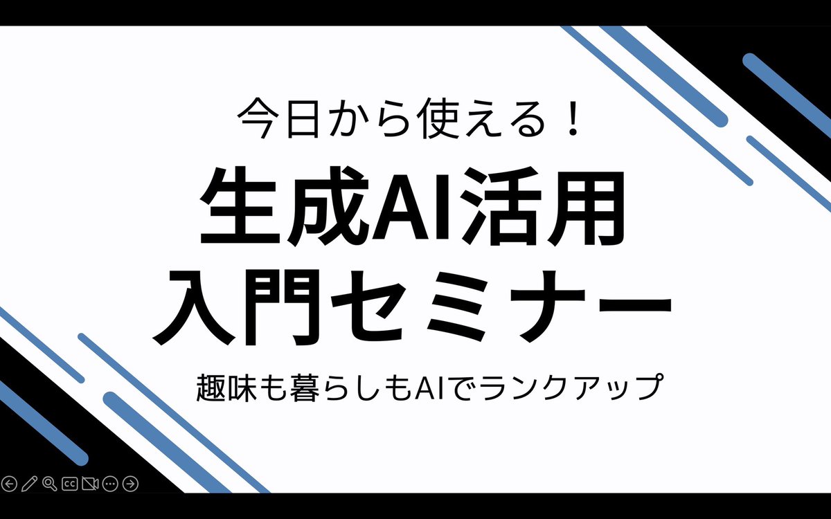 のぶ@ AIかんたん副業塾 tweet media