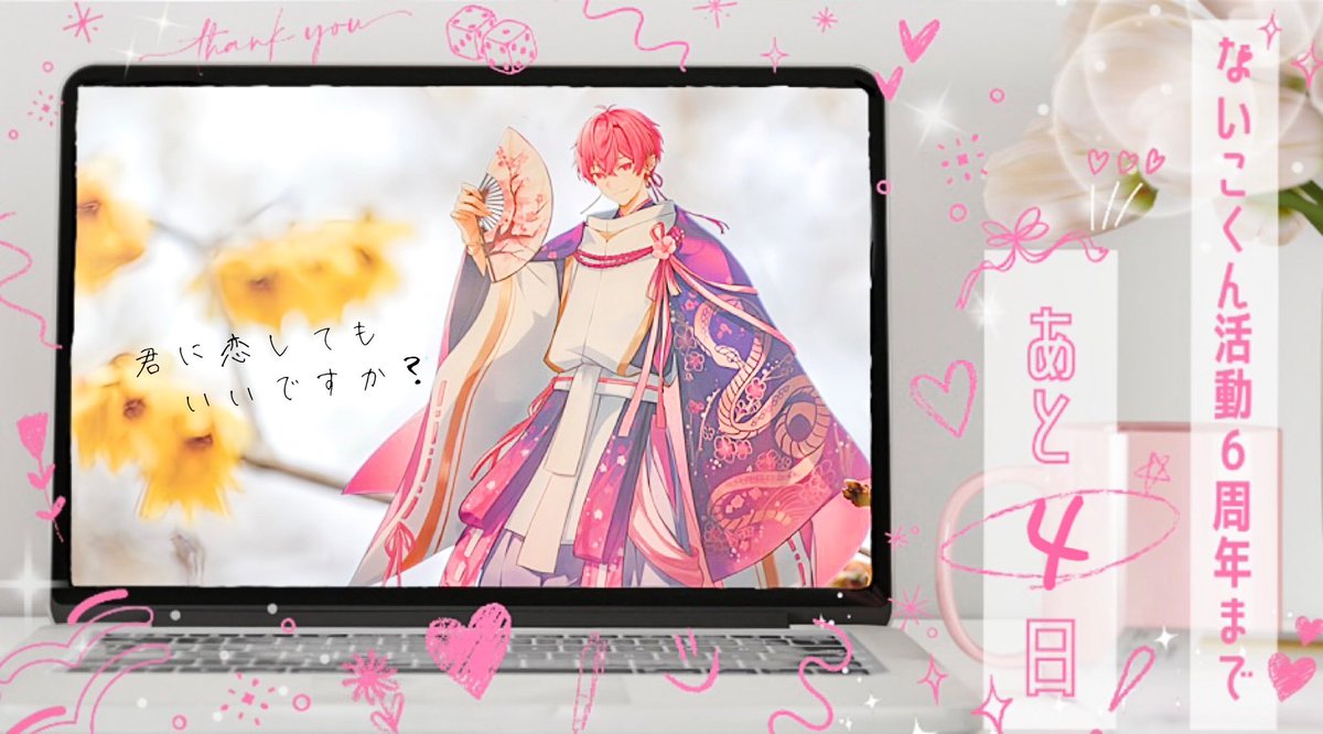 じゅんみお🍣🎲📷 tweet media