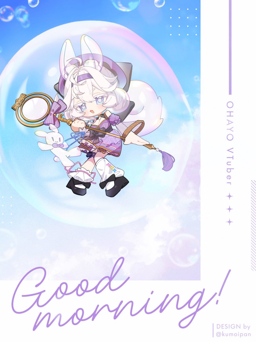 泡乃ばぶる 🐿 🫧4/17 IRIAMに爆誕👶 tweet media