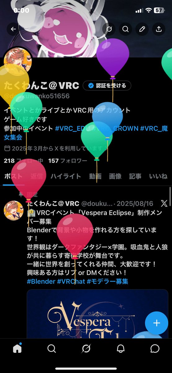 たくわんこ＠VRC tweet media