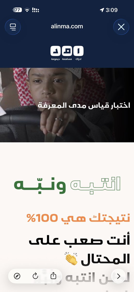 يحيى | YAHYA 🤖 tweet media