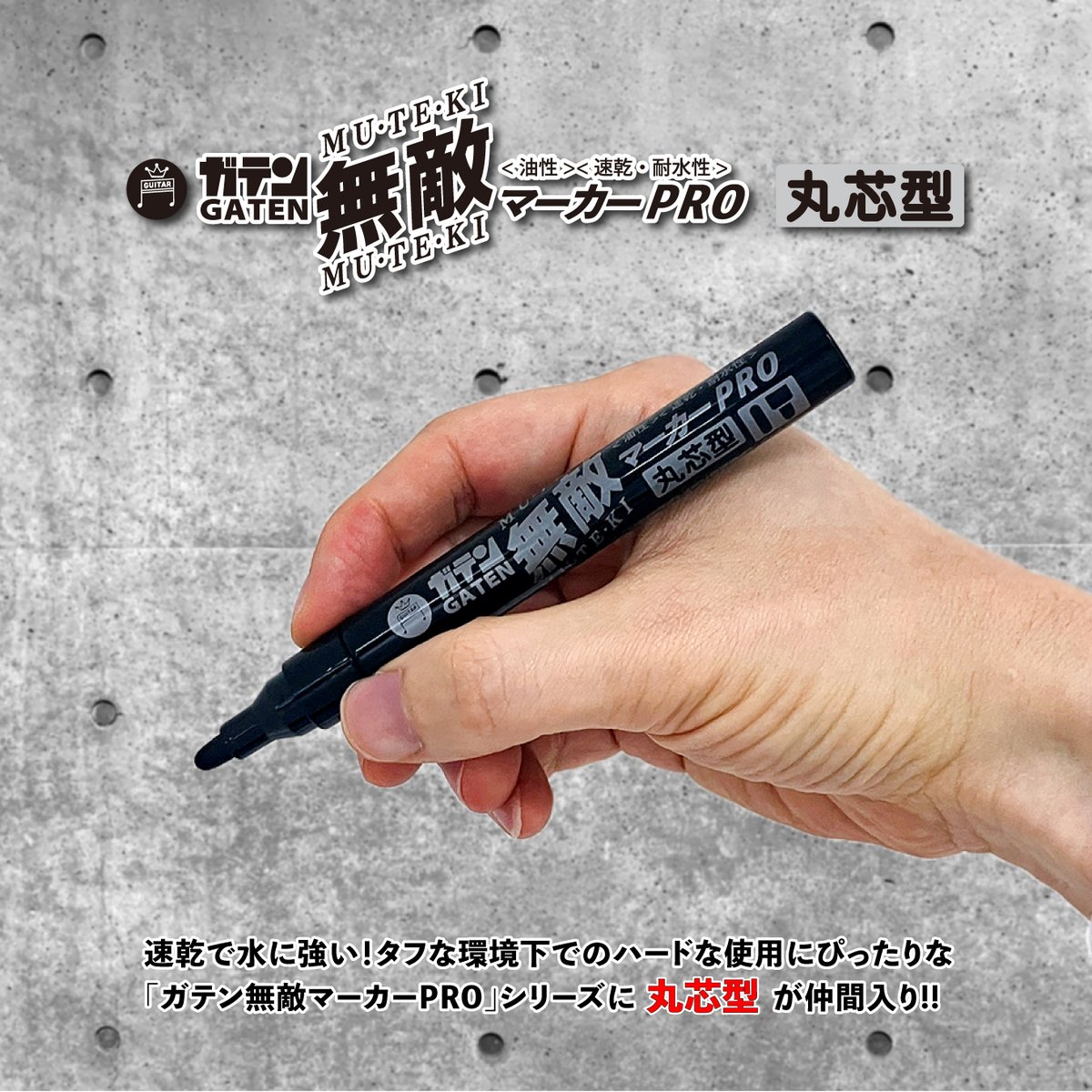 ❓と♬の寺西化学工業株式会社 tweet media