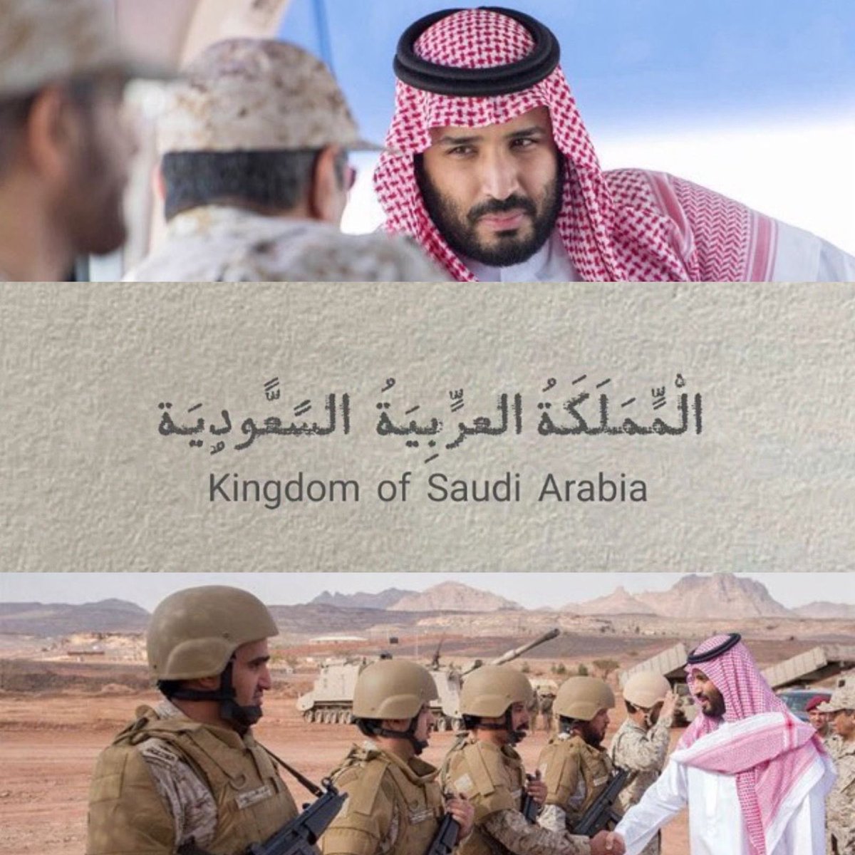 شمس الوطن " بغلفيه" tweet media