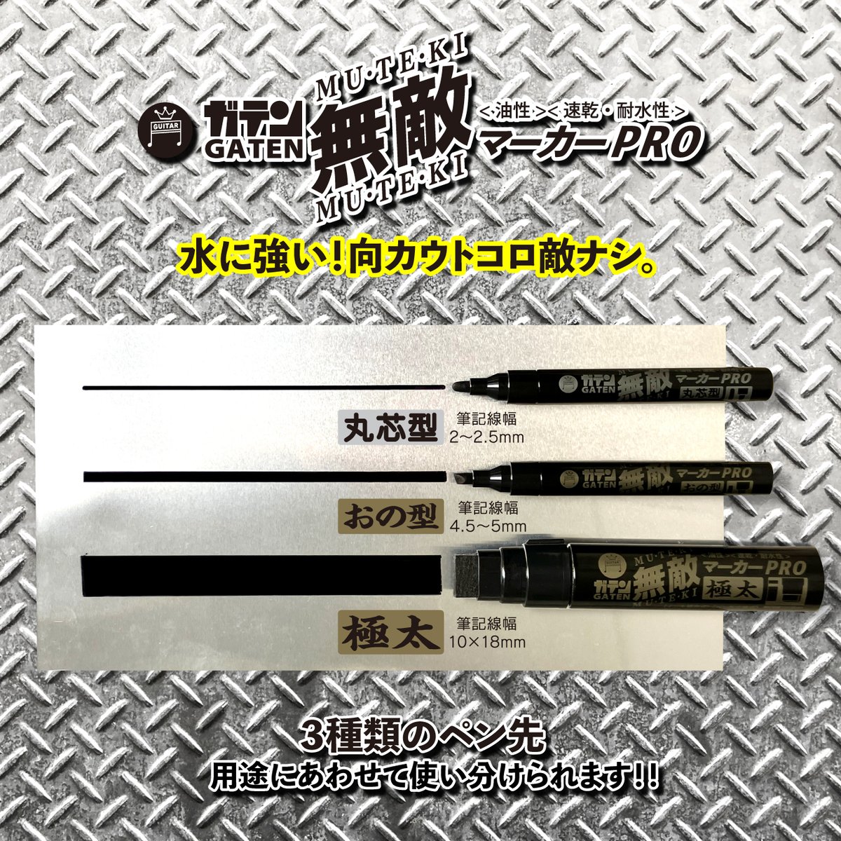 ❓と♬の寺西化学工業株式会社 tweet media