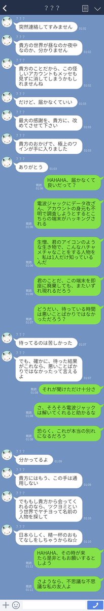 休憩中のルシャ tweet media