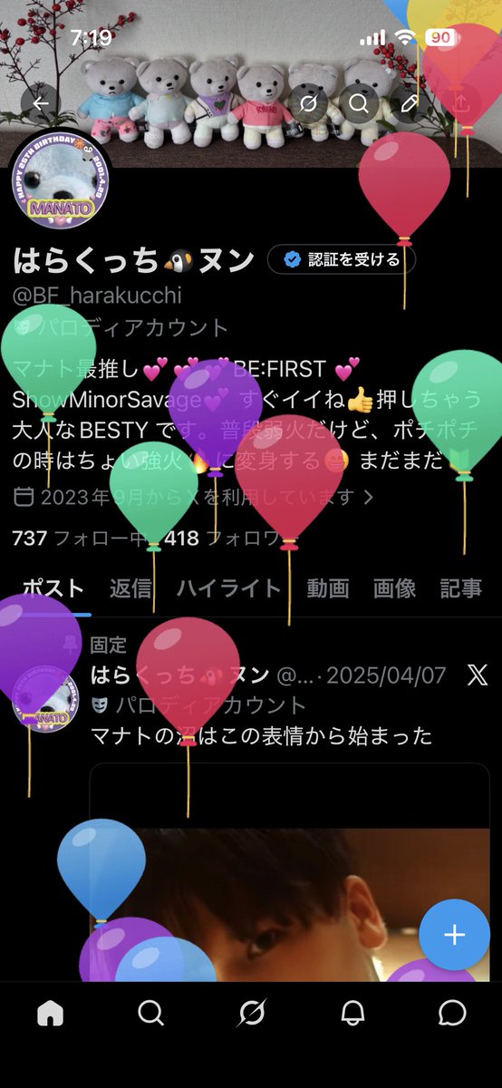 はらくっち🐧ヌン tweet media