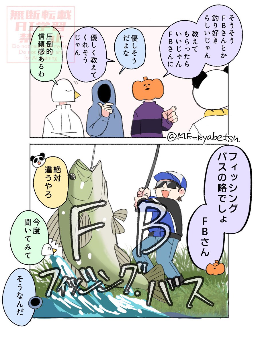 めきゃべつ tweet media