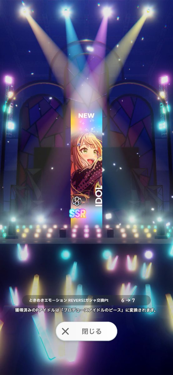 キキ@ミリ13th両日 tweet media