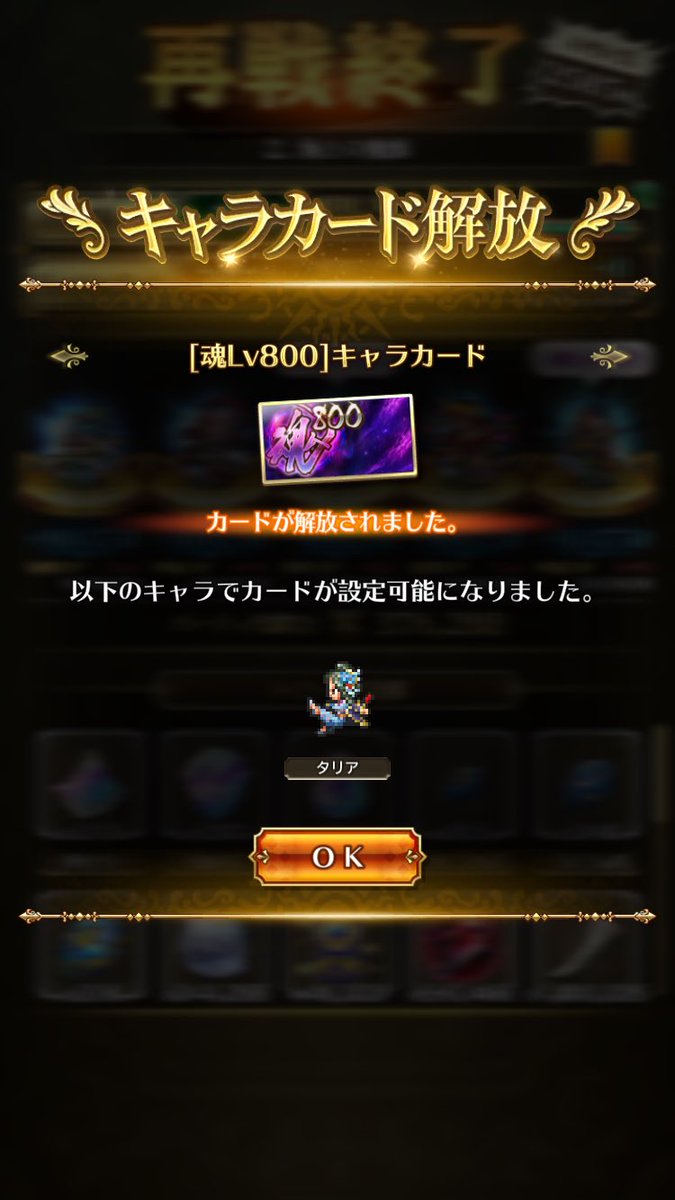 トコ tweet media