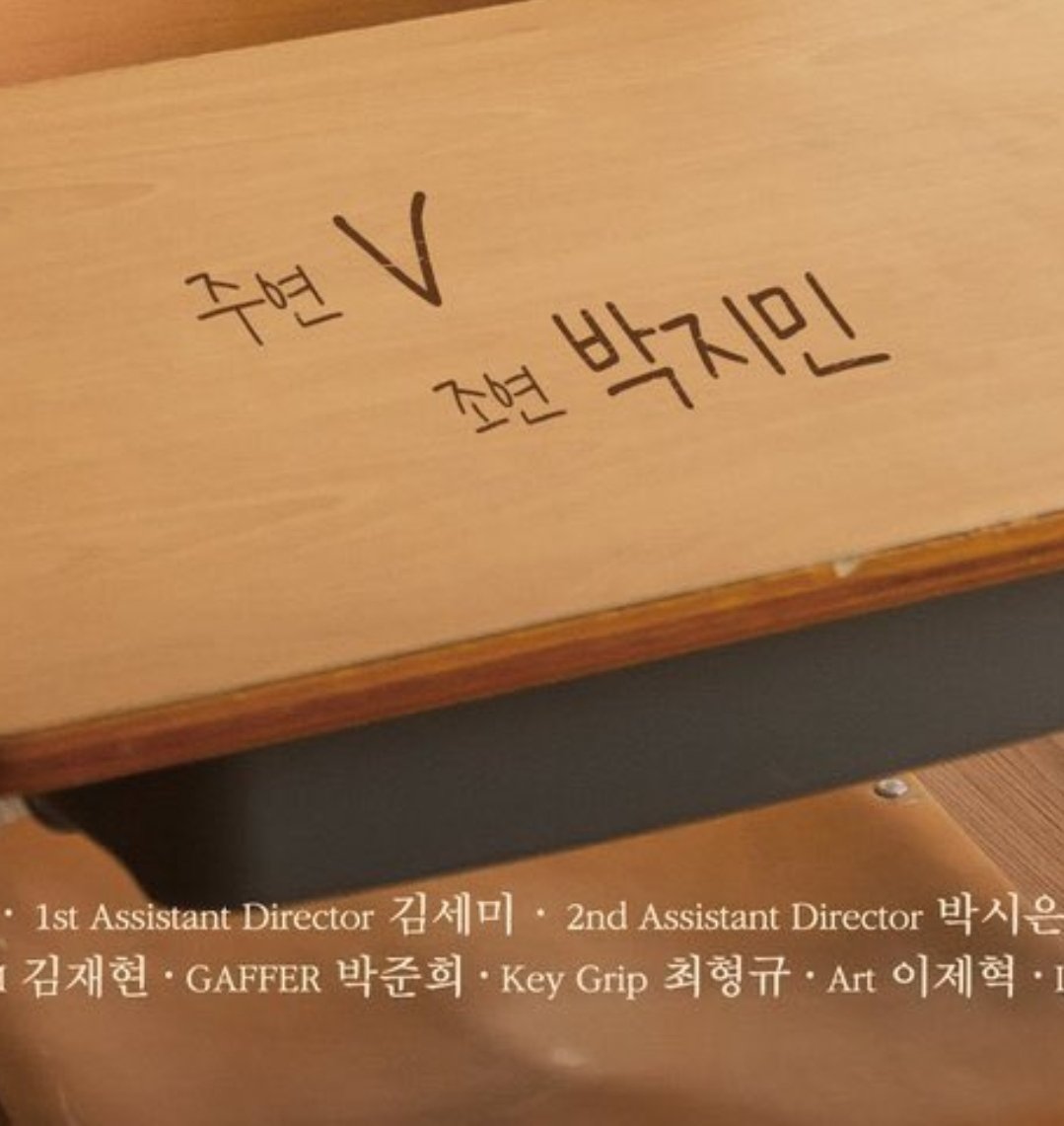 Wait the actress name is Park Jimin 박지민 😅. Taehyung in every universe: finds a Park Jimin somehow. VMIN soulmates wbk