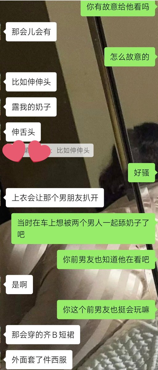 Morrent1223's tweet photo. 淫荡人妻的聊天记录
盲猜一下人妻被多少男人内射过？ https://t.co/codYTjbsXo