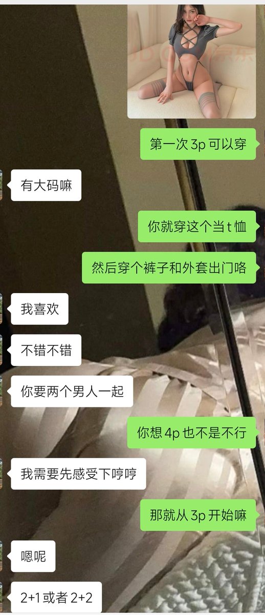 Morrent1223's tweet photo. 淫荡人妻的聊天记录
盲猜一下人妻被多少男人内射过？ https://t.co/codYTjbsXo