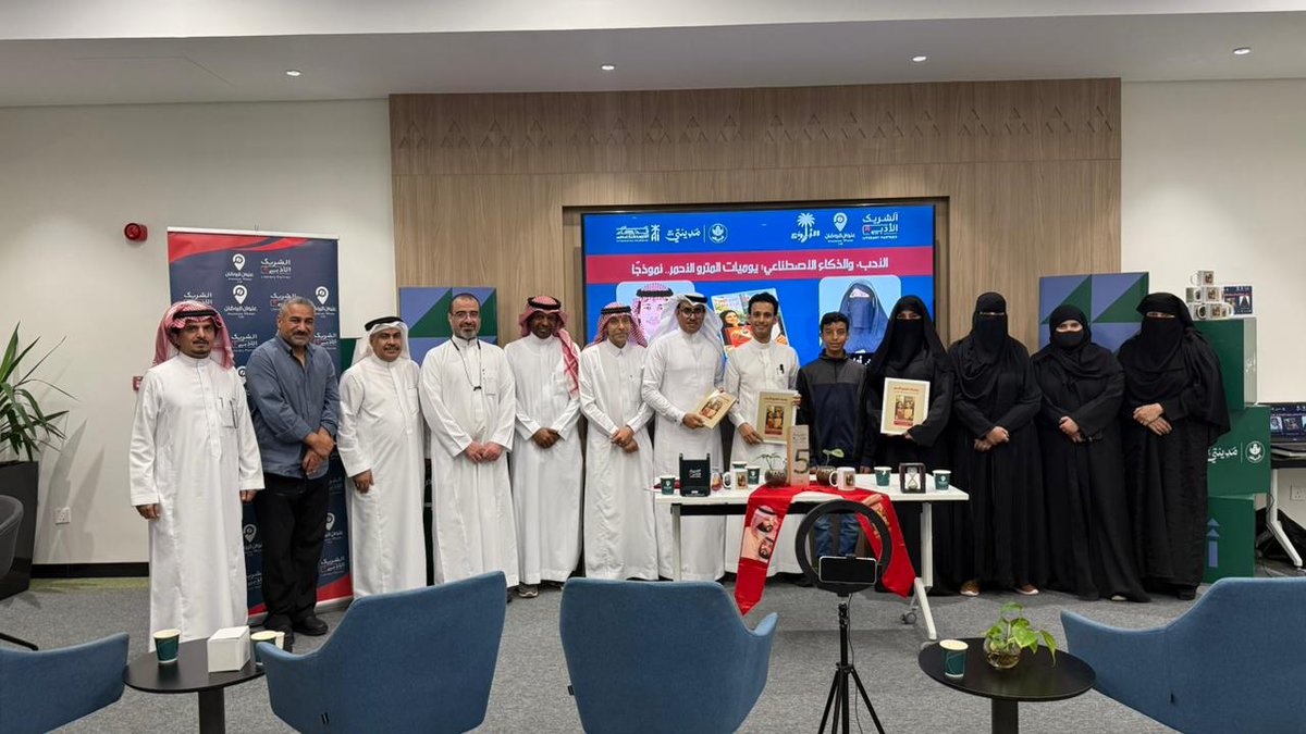 عنوان الروقان (شريك أدبي) tweet media