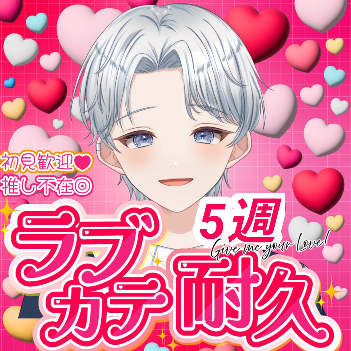 夜玻 白碧@バナイベスリミリ行こう tweet media